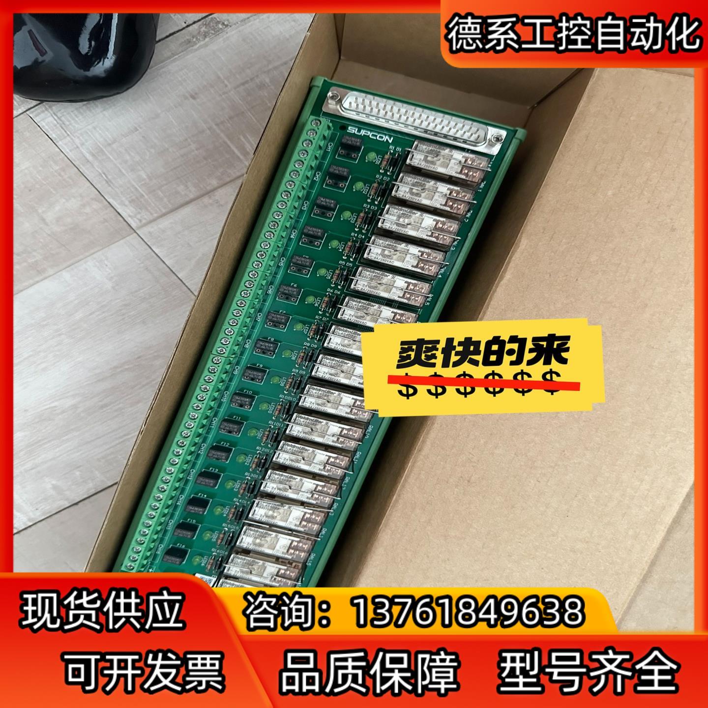 中控端子板TUA711-DIR16. TUA711-DOR1