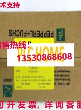 供应原装P+F 传感器 UC2000-30GM-IU