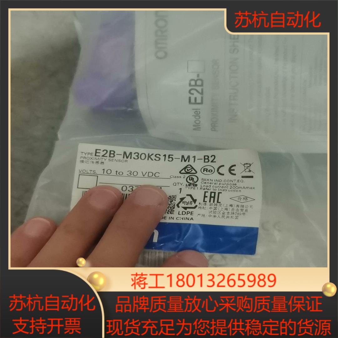 全新E2B-M30KS15-M1-B2