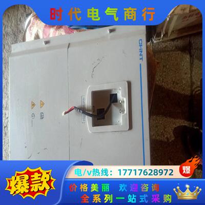正秦变频器NVF2G-30/TS4 有.1200一