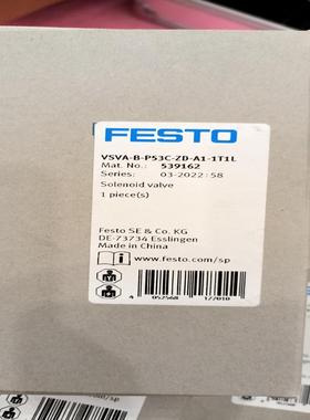 （设备配件）费斯托FESTO539162VSVA-B-P53C-ZD-A
