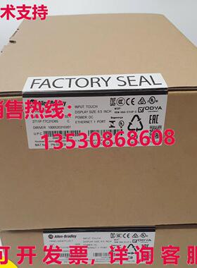 供应原装Allen Bradley 2711P-T7C21D8S HMI Panelview Plus 7 端