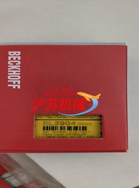 倍福EL2904全新原装未使用过。