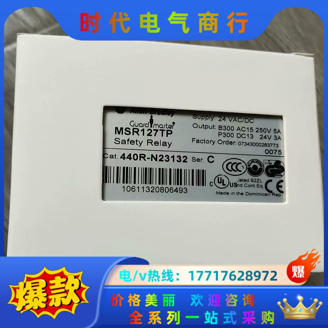 MSR127TP 440R-N23132议价