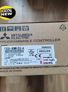 余货 全新原装PLC  FX3U-80MR/ES-A