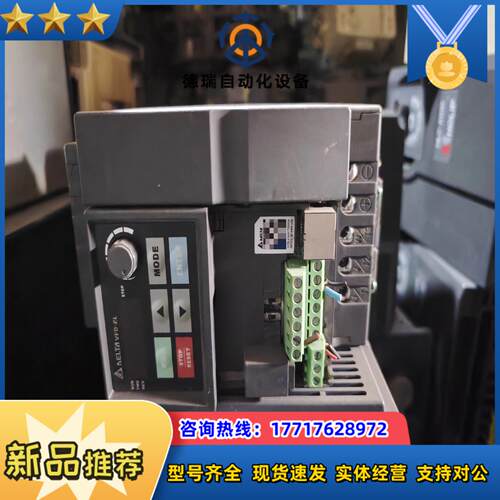 台达变频器MODEL:VFD037EL43A功率3.7kw议价