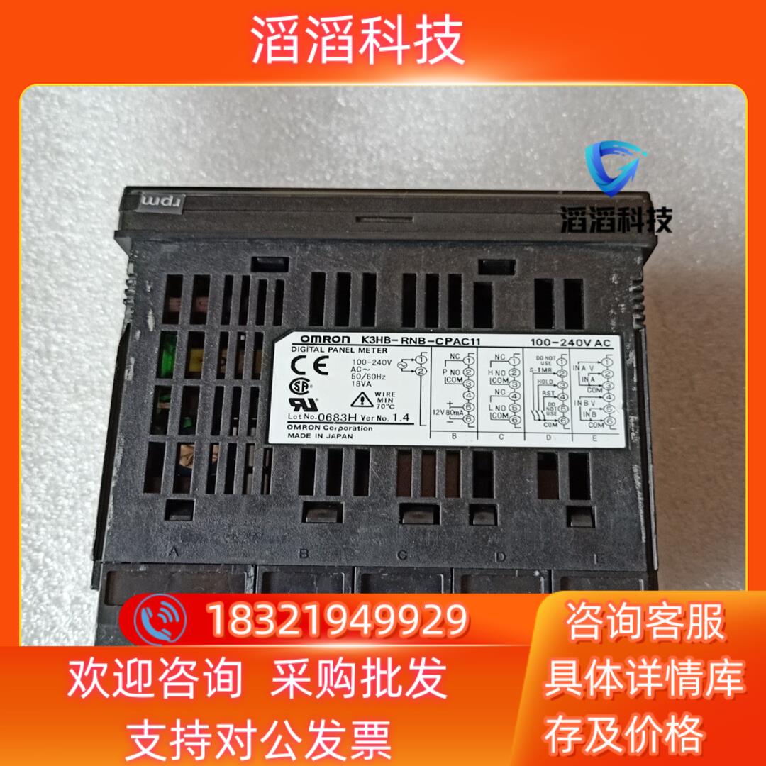 现货K3HB-RNB-CPAC11 100-240VAC数