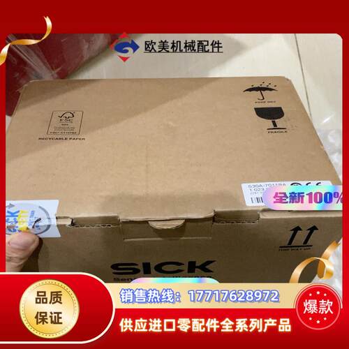 2022年现货S30A-7011BA西克激光扫描仪全新原装正议价