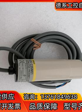 传感器E2K-C25ME1