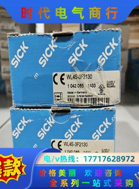 WL4S-3F2130  1042065 全新原装德国sic议价