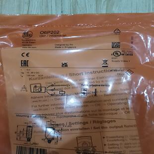 O6P202 易福门光电对射开关 全新原装正品议价