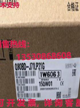 供应原装Q80BD-J71LP21G可编程式可编程式逻辑控制器模块