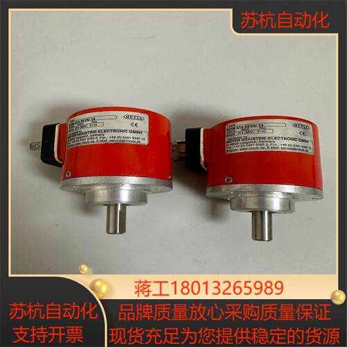 MEYER编码器GHM510 551R14插座型