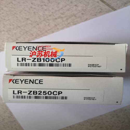 全新原装基恩士LR-ZB250CP ，片112