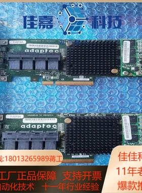 Adaptec ASR-71605 1G缓存16口阵列卡 H