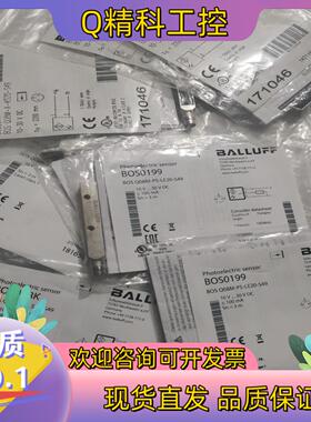 现货BALLUFF巴鲁夫 BOS0199 BOS018K BOS