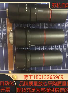 CA-LMHR20 CA-LMHR13 CA-LMHR8远心