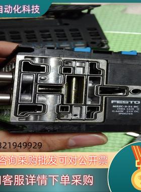 现货FESTO阀岛阀片型号:MSZC-3-21DC,38416