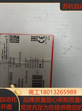 交流接触器A75-40-00 电压220V 1SBL4