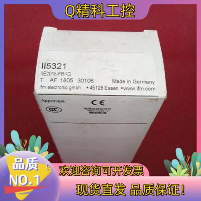 现货全新原装易福门传感器II53213个