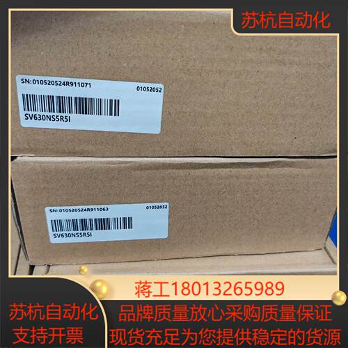 汇川驱动器SV630NS5R5I 全新正品，， 需要议价