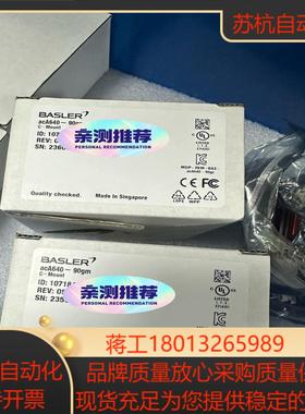 巴斯勒工业相机acA640-90gm项目剩余多台现货当天