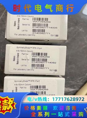 【C8柱】沃特世WAT094269液相色谱柱，Symmetr议价