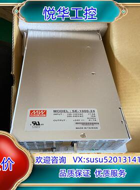 原装明纬SE-1000-24 明纬电源1000W24V41A 数议