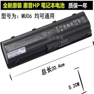 DV4 DV6 CQ61 hp惠普 CQ41电池 电池CQ45 DV5 6芯议价 CQ40