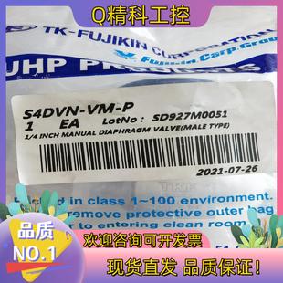 隔膜阀 现货TK 4MVCR FUJIKIN