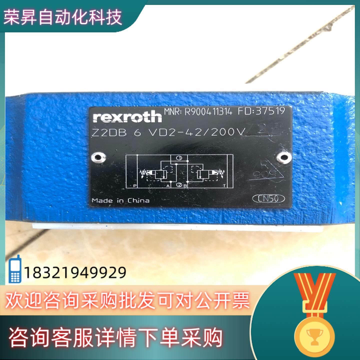 现货Z2DB6VD2-42/200V R900411314力士乐