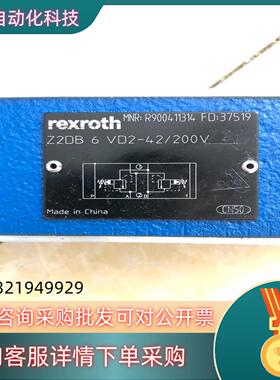 现货Z2DB6VD2-42/200V R900411314力士乐