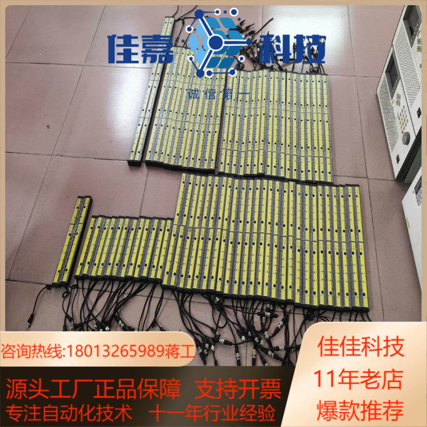 SICK mac4安全光幕 D-79183，C4M-SB，C