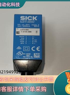 现货LUT3-920订货号1019286 Sick LUT
