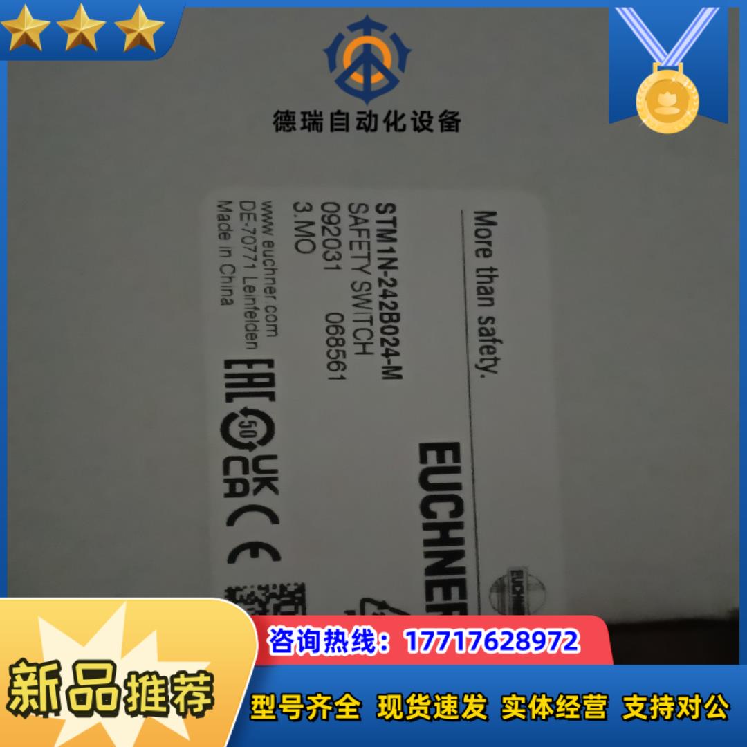 安士能STM1N-242B024-M议价