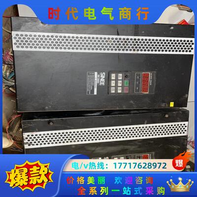 SINEE正弦变频器30kw正弦EM303A-030G/03