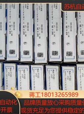 FT-E23 FT-R41W 正品全新原装光纤传感器 议