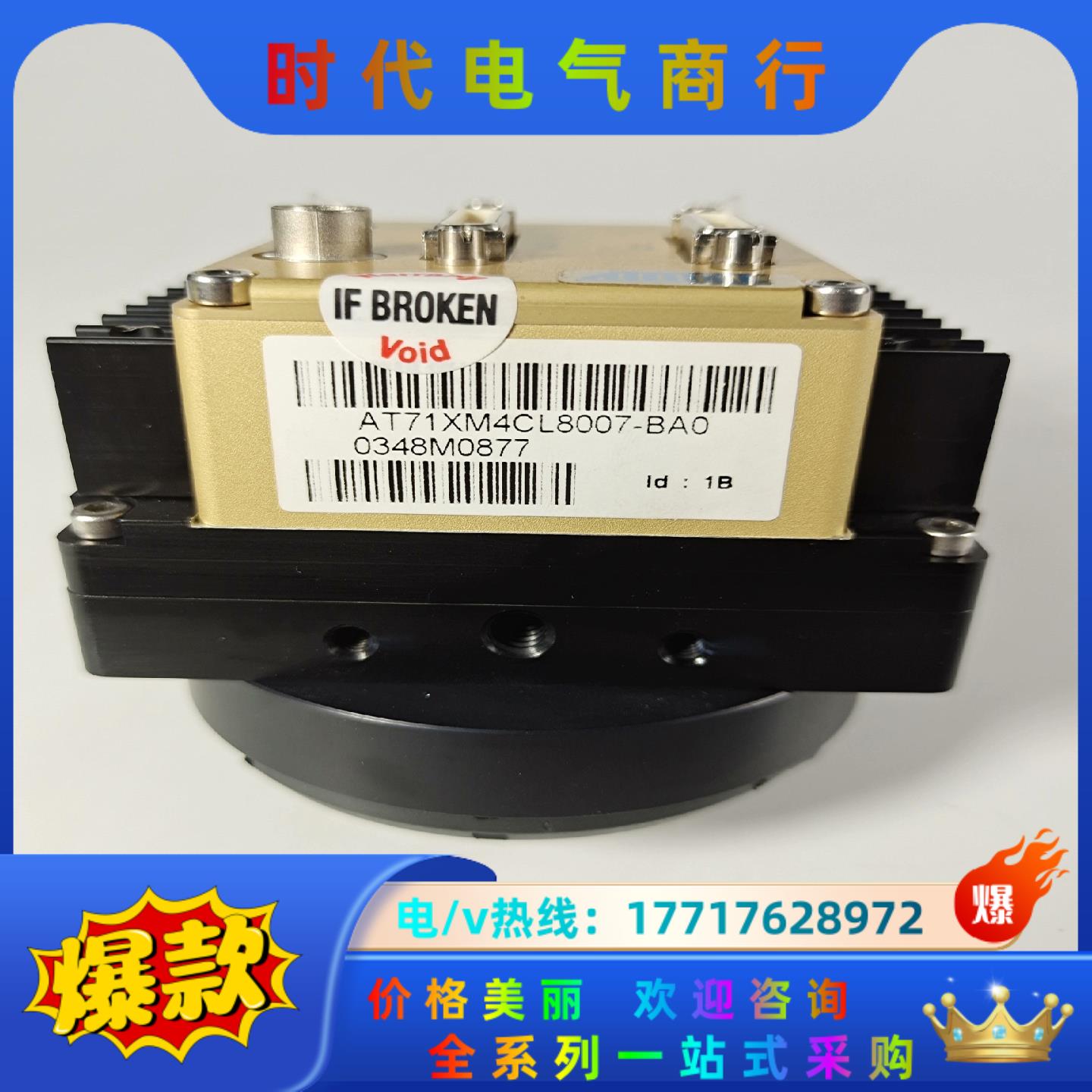 AT71XM4CL8007-BA0 e2v线阵相机 95新议价