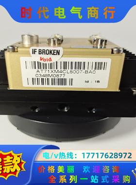 AT71XM4CL8007-BA0 e2v线阵相机 95新议价