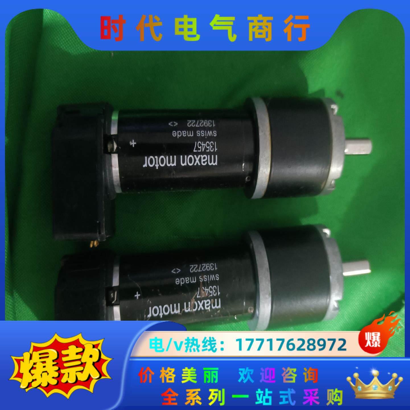 135457 maxon re25直流空心杯电机议价