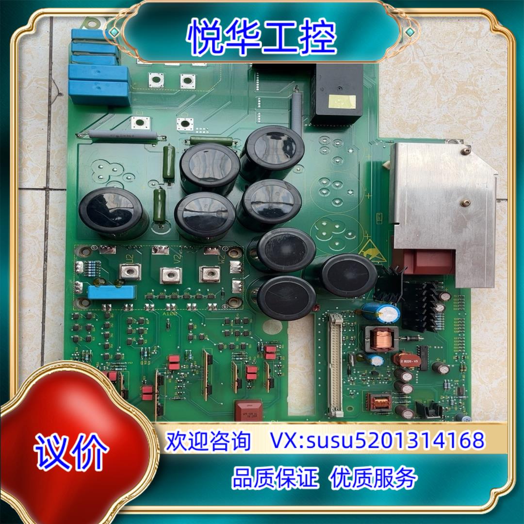 原装6SE7022-6EC84-1HF3原装6SE70变频器议