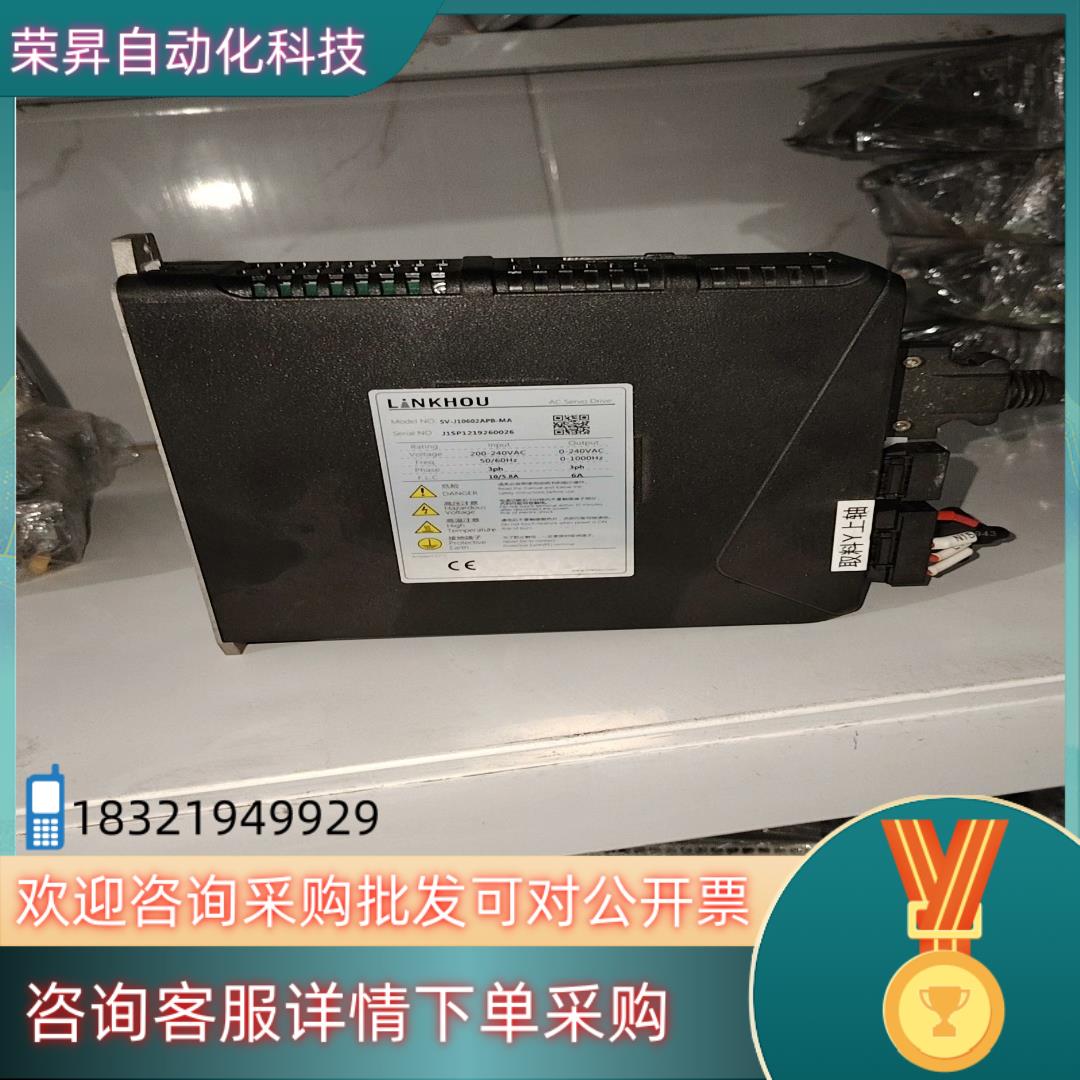现货LiNKHOU伺服驱动器SV-J10602APB-MA