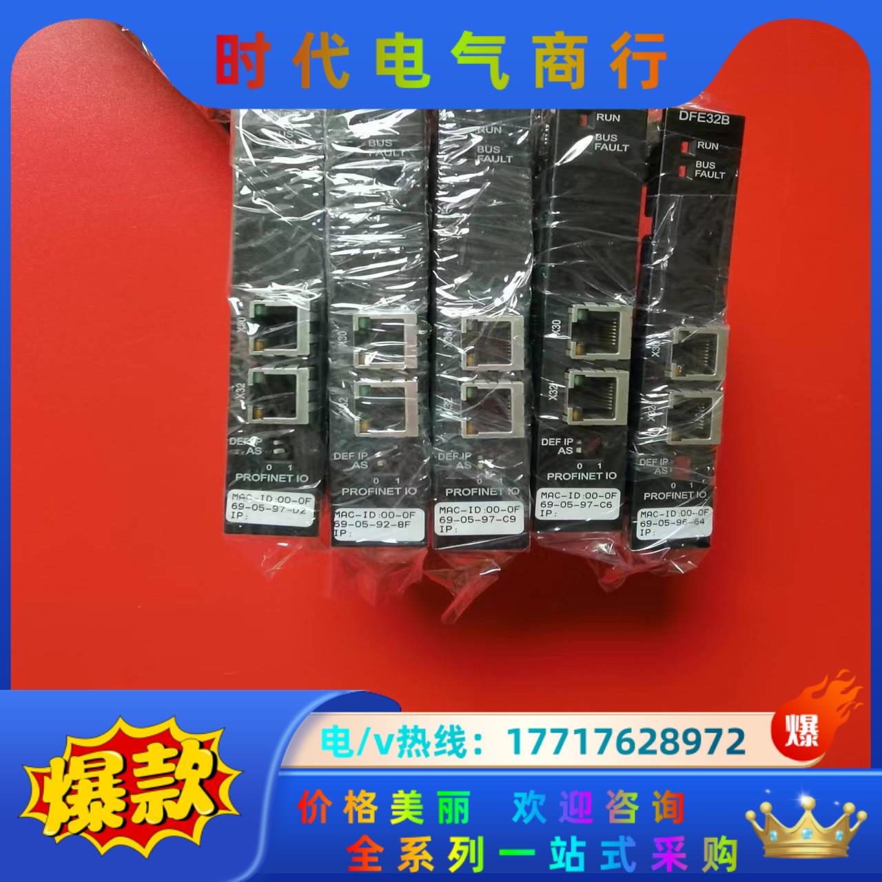 SEW赛威变频器通讯卡DFP21B，DEH11B，DIP11议价