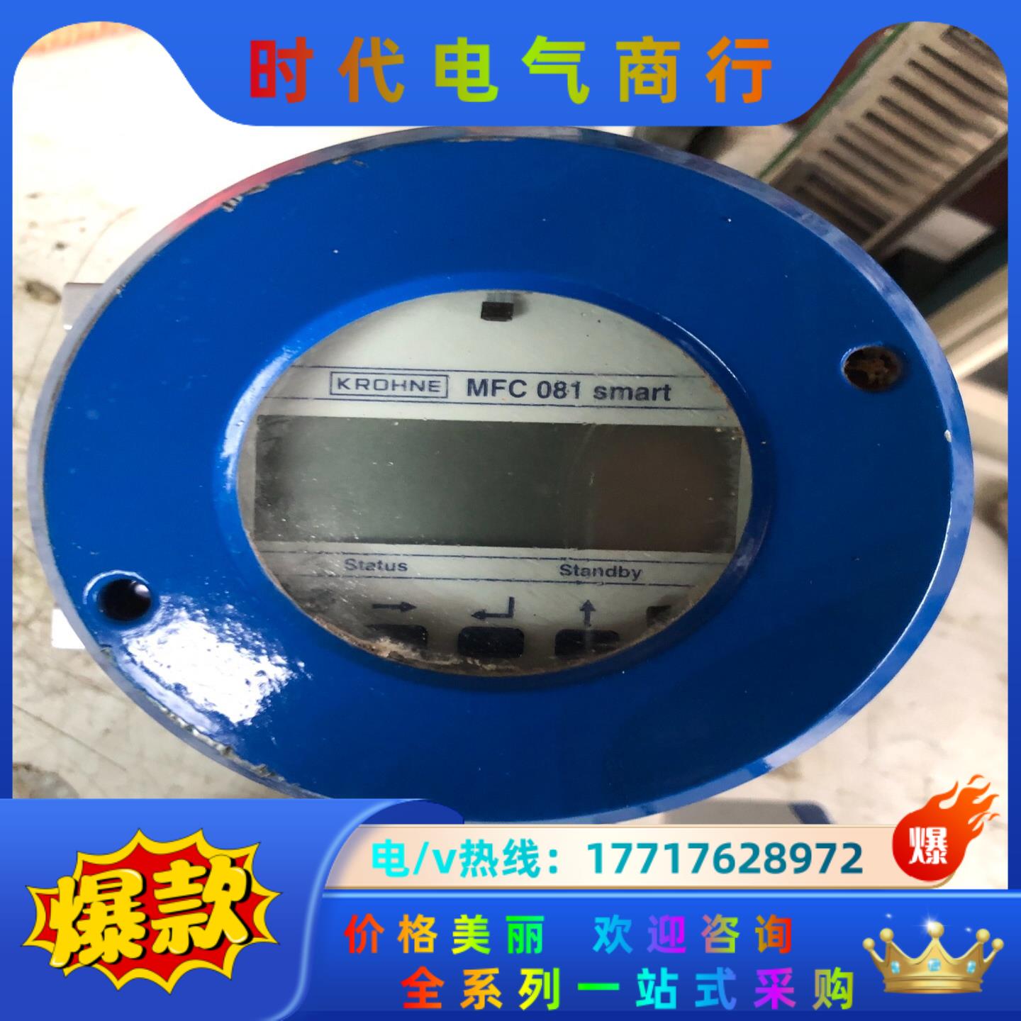科隆krohne质量转计转换器mfm3081f-1.5e议价