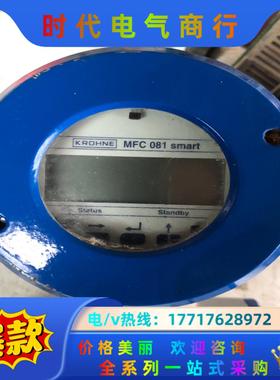 科隆krohne质量转计转换器mfm3081f-1.5e议价