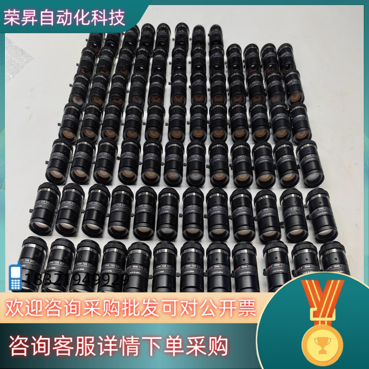 原产COMPUTAR/康标达50mm镜头规格为MP50