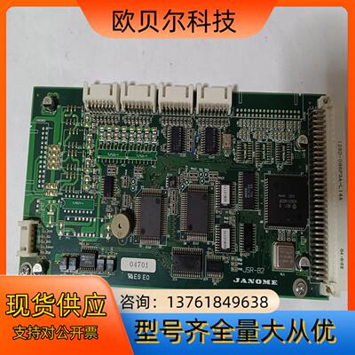 JANOME车乐美JSC 450主板 JSR-B2