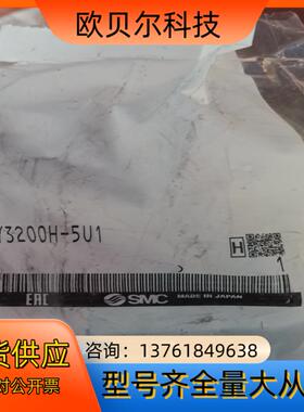 SMC电磁阀SY3200H-5U1，全新原装，项目