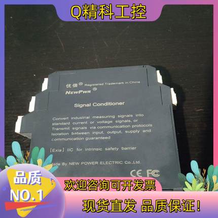 现货优信NPEXA-C11111D功能好