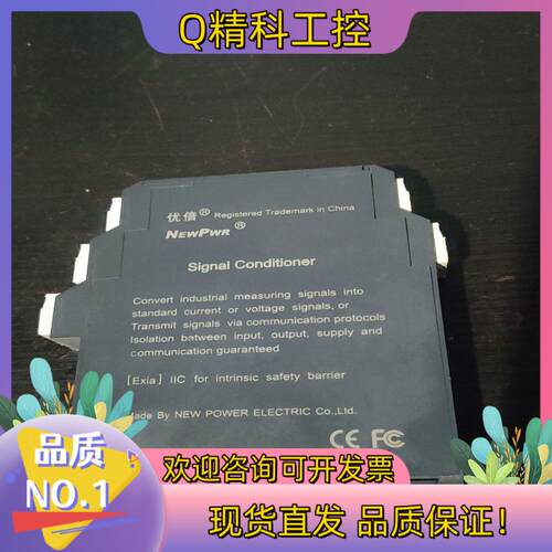 现货优信NPEXA-C11111D功能好